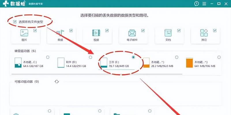 手动数据恢复（简单有效的数据恢复方法，让你不再为数据丢失而困扰）