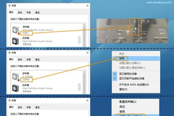 电脑错误声音的解析与解决方法（识别关键错误声音，快速排除电脑问题）