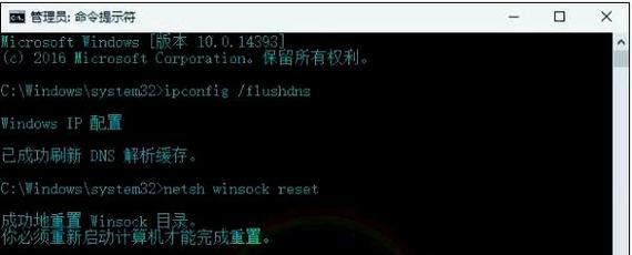 电脑无法上网？解决DNS配置错误的方法！（深入了解DNS配置错误，并找到有效的解决方案）