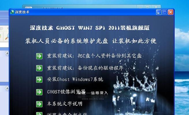 小米刷成win7系统教程（一步步教你将小米手机变成win7系统）