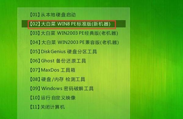 用大白菜制作U盘电脑XP系统（教你如何轻松制作自己的XP系统）