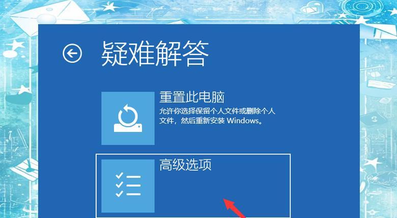 电脑重启错误事件7000的解决方法（解决电脑重启错误事件7000，让您的电脑顺畅运行）