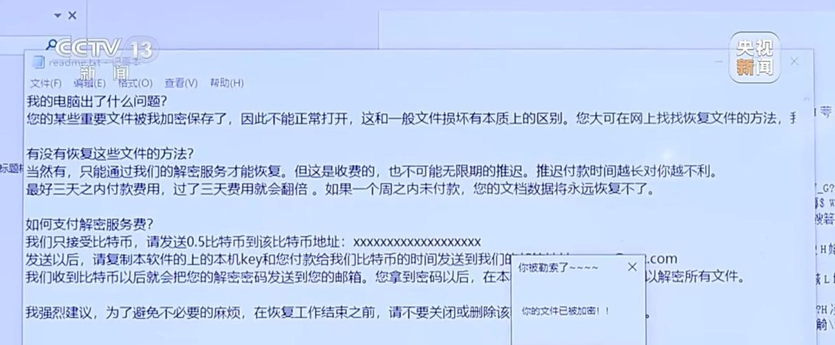 如何应对数据库勒索病毒？（保护数据安全的关键措施及方法）