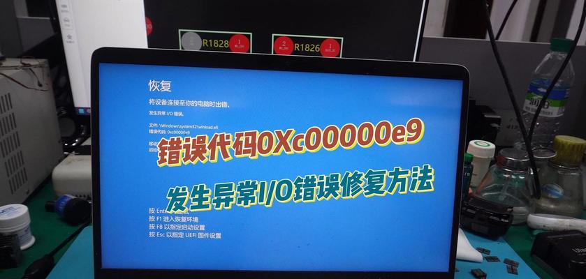 电脑授权号错误的解决方法（排查和修复授权号错误的常见问题）