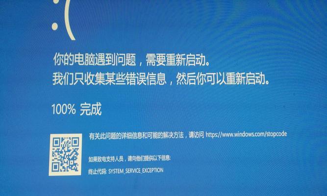 电脑出现内存错误的解决方法（有效解决电脑内存错误的技巧与步骤）