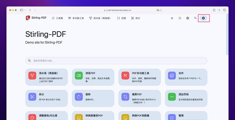 如何安装PDF虚拟打印机（轻松创建高质量的PDF文件）