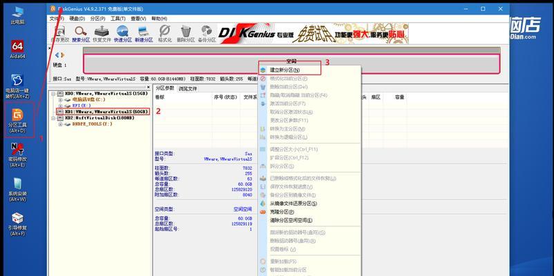 使用Ghost盘恢复系统的全面教程（一键还原系统，让电脑重获新生）
