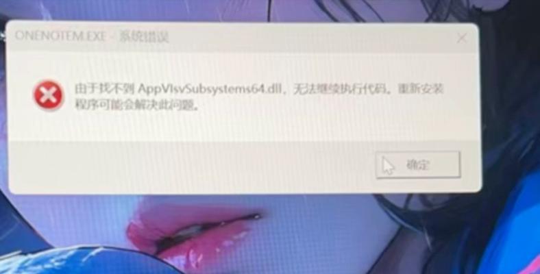 电脑启动设备状态错误的原因及解决方法（排查电脑启动设备状态错误的常见问题与解决方案）