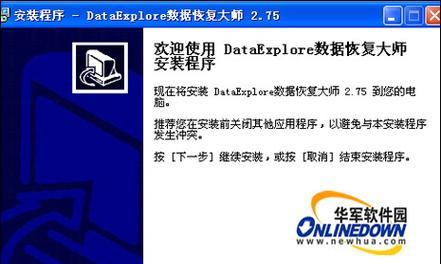 以分区大师还原系统教程（使用分区大师恢复系统，让你的电脑回到出厂状态）