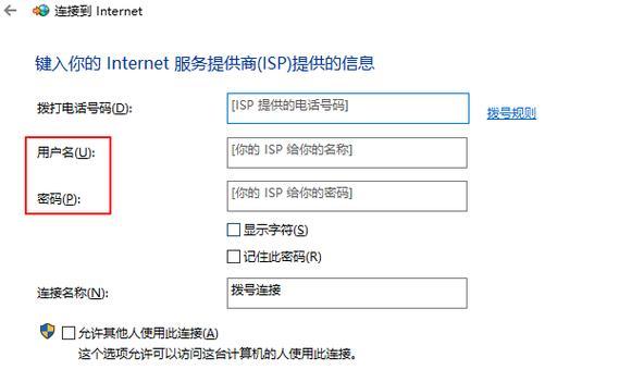 解决电脑用户配置错误的方法（有效应对电脑用户配置错误的实用技巧）
