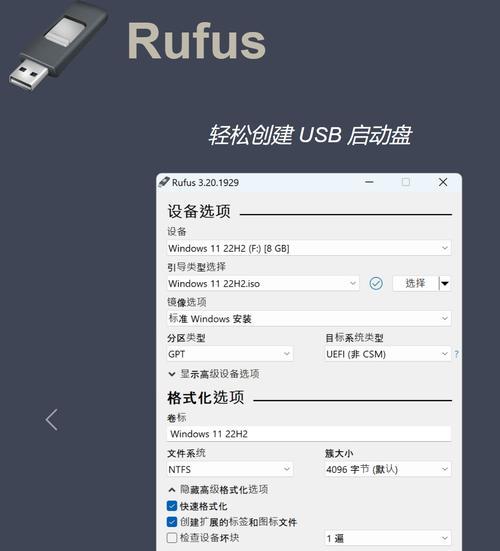 使用大白菜U盘安装系统教程（简单易懂的步骤和注意事项）