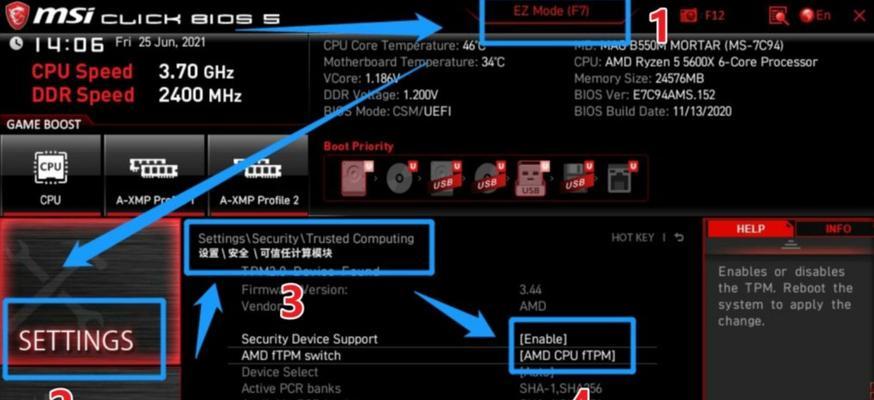 Windows7UEFI启动U盘无法安装系统的解决方法（通过UEFI启动U盘安装Windows7系统的步骤和技巧）