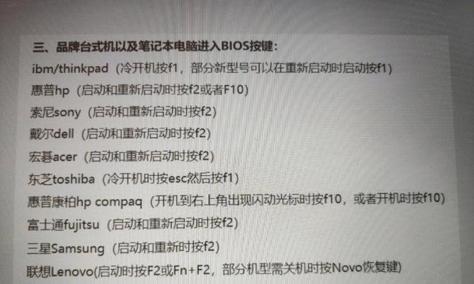 使用大白菜U盘装系统教程2018（简单易懂的系统安装指南）