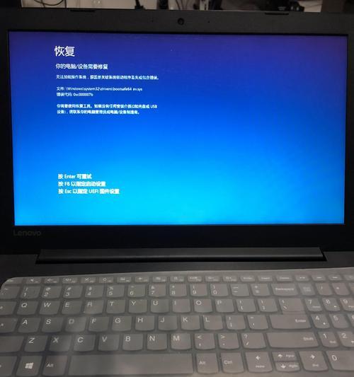 电脑开机显示autoit错误的解决方法（了解autoit错误及如何修复）