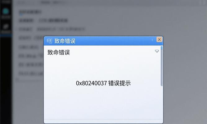 解决电脑公式打开错误的问题（教你一招，轻松应对电脑公式打开错误）