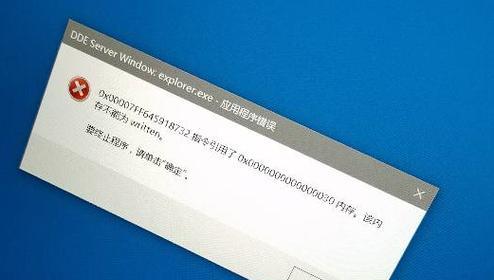 如何应对电脑密码错误问题（解决电脑密码错误的常用方法和技巧）