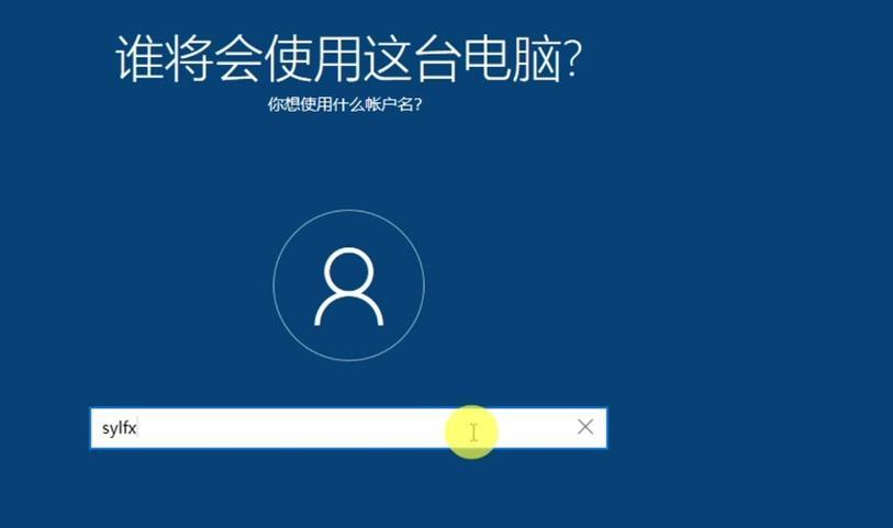 如何使用纯净版重装系统（一步步教你轻松搞定，重获高效电脑体验）