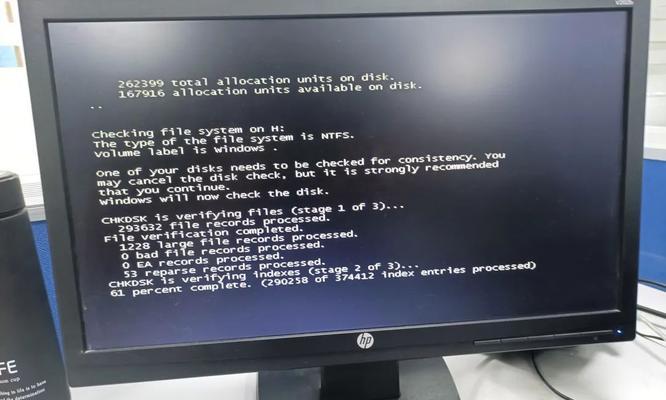 电脑安装系统时遇到硬盘错误的解决办法（解决电脑安装系统时出现硬盘错误的有效方法）