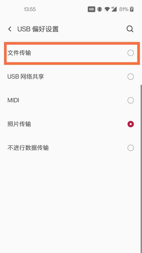 手机传照片常见错误及解决方法（简单有效的解决手机传照片错误的方法）