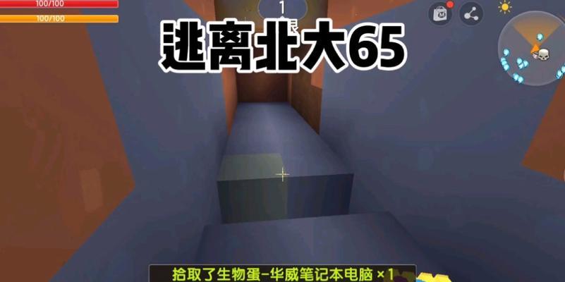 探究迷你世界电脑死机存档错误的解决方法（解决迷你世界电脑死机存档错误的关键技巧）