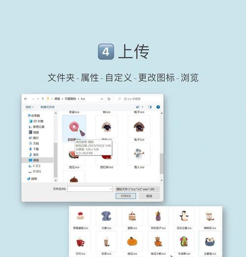 文件夹覆盖（文件覆盖的原因、常见恢复方法和预防措施）