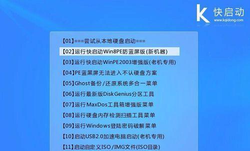 使用XP安卓U盘安装教程（实现跨平台操作，让旧XP系统焕发新生）