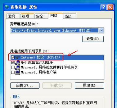 电脑运行系统显示错误的解决方法（排除电脑运行系统显示错误的常见问题与解决方案）