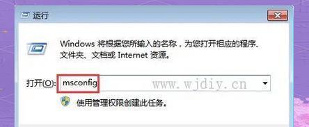 安全模式修复电脑的完全指南（一步步教您如何安全模式修复电脑，轻松解决各种问题）