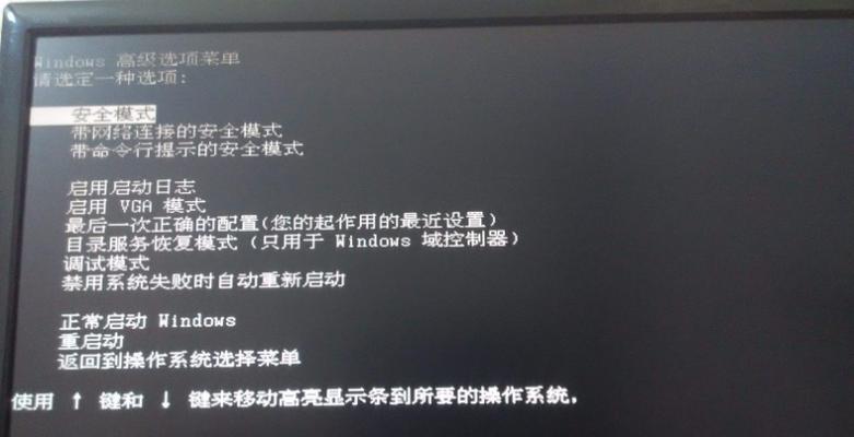 电脑启动提示Windows错误恢复的解决方法（有效应对Windows错误恢复问题，让电脑正常启动运行）
