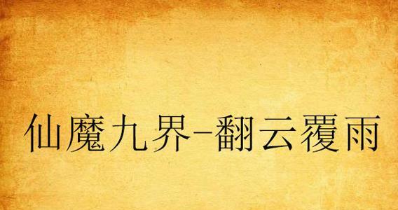 B350M装机教程（以B350M主板为核心，打造个性化的电脑工作站）
