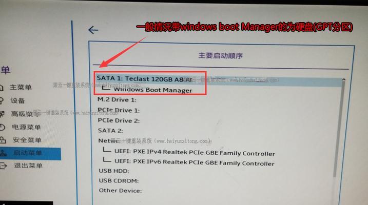 以u启动盘设置教程（一键恢复系统、迅速修复错误、安全保护数据）