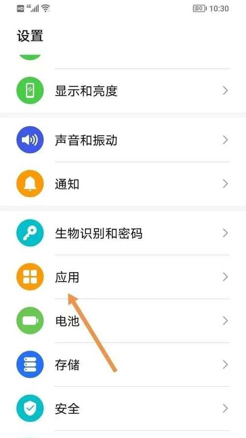 彻底清除手机数据的方法与技巧（保护个人信息安全，重要步骤不可忽视）