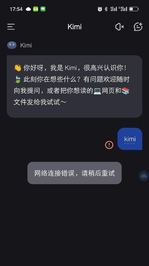 电脑连不上网的解决方法（排查错误日志，解决网络连接问题）