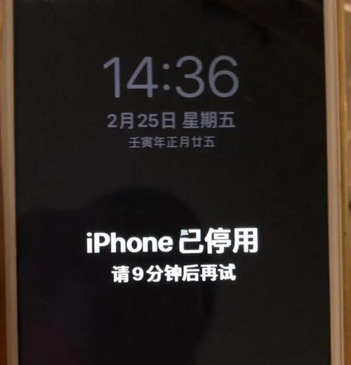 手机接电脑密码错误的解决方法（遇到手机连接电脑时密码错误该怎么办？）