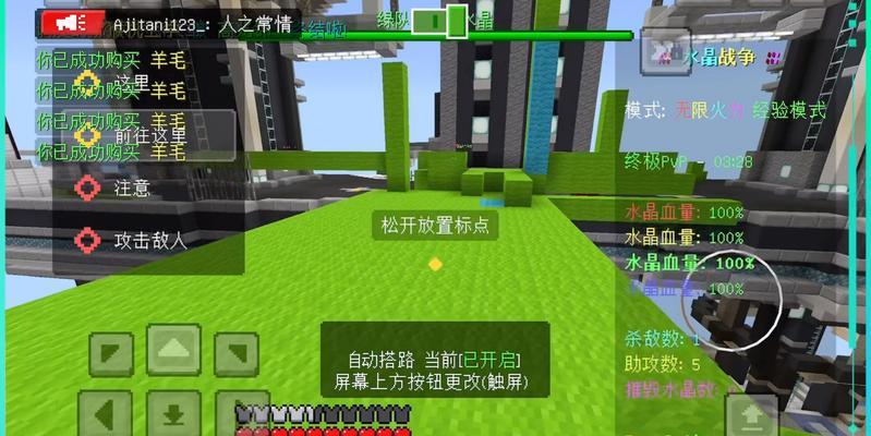 电脑版我的世界程序错误的解决方法（探索程序错误产生的原因与解决方案）