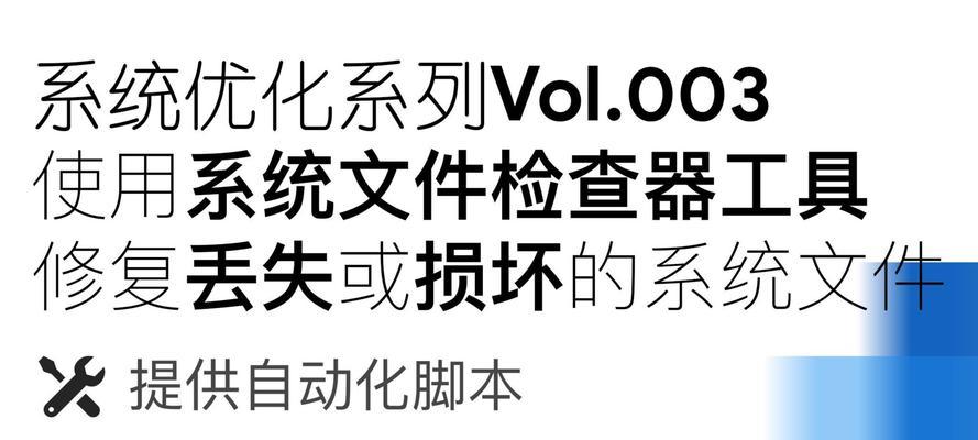 电脑错误恢复选什么影响吗？（选择合适的电脑错误恢复方式对系统性能和数据安全的重要性）