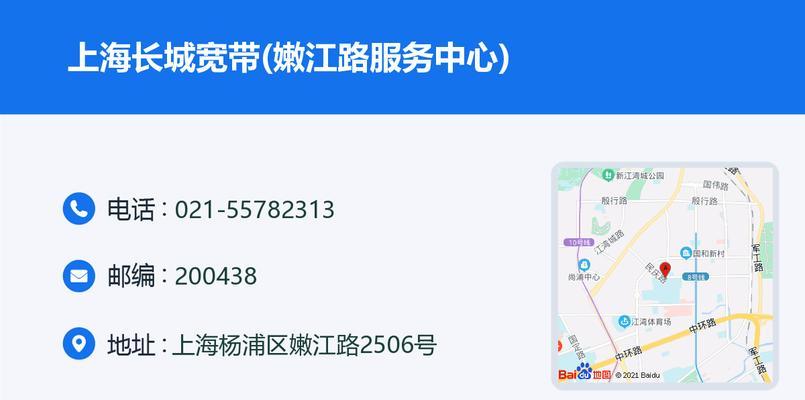 解决台式电脑宽带错误769的方法（了解错误769的原因及解决办法）