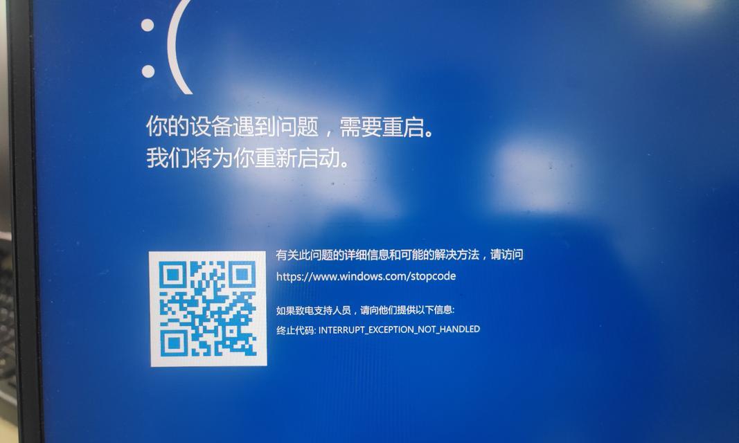 解决电脑显示窗口恢复错误的方法（窗口恢复错误的原因和解决方案）