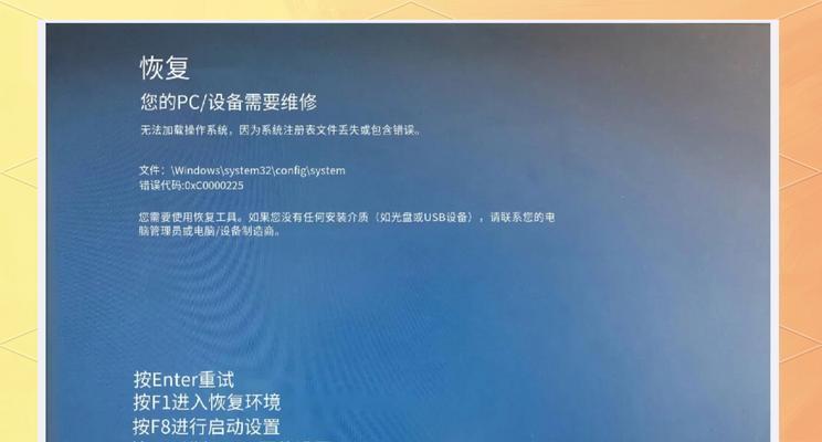 电脑错误代码的破解之道（解析常见错误代码，助您快速修复电脑问题）