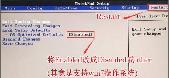 联想U启动装系统教程（一键安装，省心省力，让电脑焕然一新）