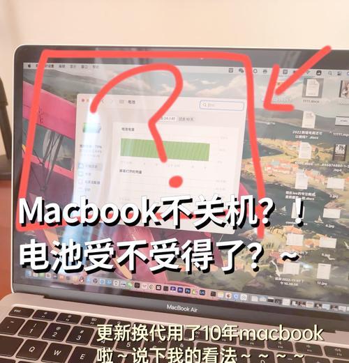 如何设置台式电脑的自动关机功能（简便设置方法教程及操作指南）
