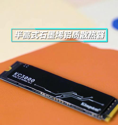 固态硬盘无法被识别的原因及解决方法（金士顿固态硬盘无法被电脑识别的常见问题及解决方案）