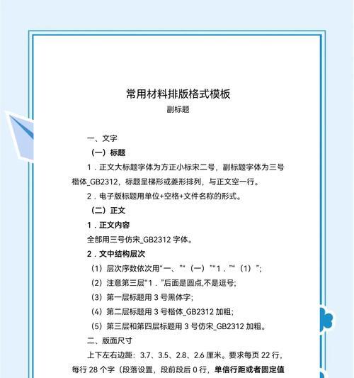 科技创新与社会进步（推动经济发展，改善生活品质）