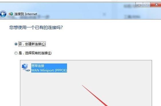解决电脑连接网络时调制线错误的方法（调制线错误如何解决？）