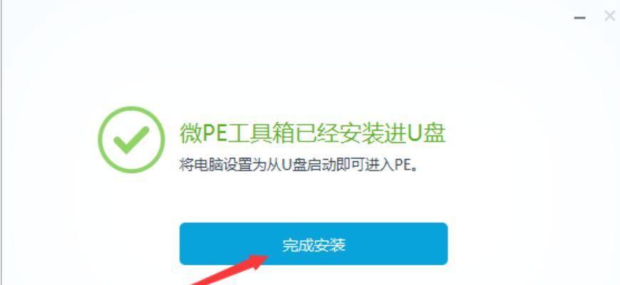 使用微PE装XP系统的简易教程（轻松学会如何使用微PE轻松安装XP系统）