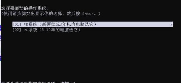 简单易懂的bois装系统教程（一键安装bois系统，轻松快捷的操作指南）