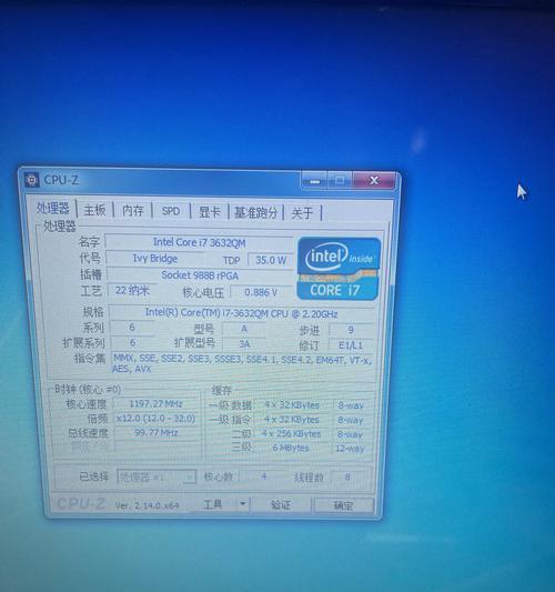 2021年笔记本i7处理器排名榜发布！（i7处理器性能全面解析，帮你选购更佳装备）