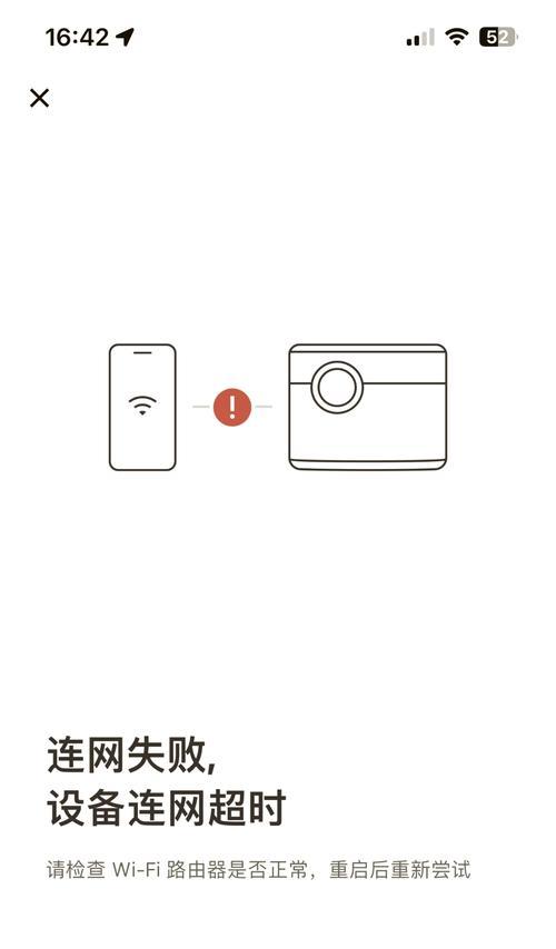 解决电脑WiFi热点错误的方法（通过以下步骤快速修复电脑WiFi热点问题）