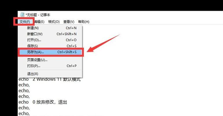 电脑右键显示错误的解决方法（如何修复电脑右键显示错误及提高电脑操作效率）