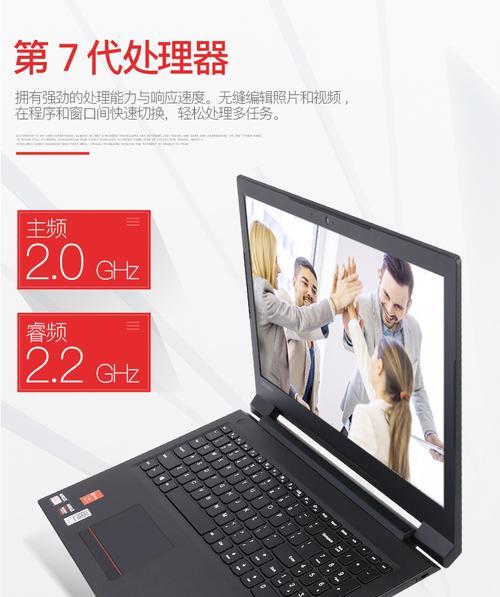 联想V110显卡切换教程（简单操作，轻松畅玩游戏和多媒体）